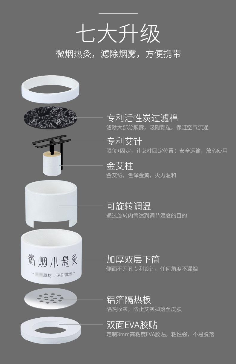 妙艾堂微煙小懸灸 家用溫灸艾絨柱隨身灸 艾灸盒懸灸盒艾灸筒