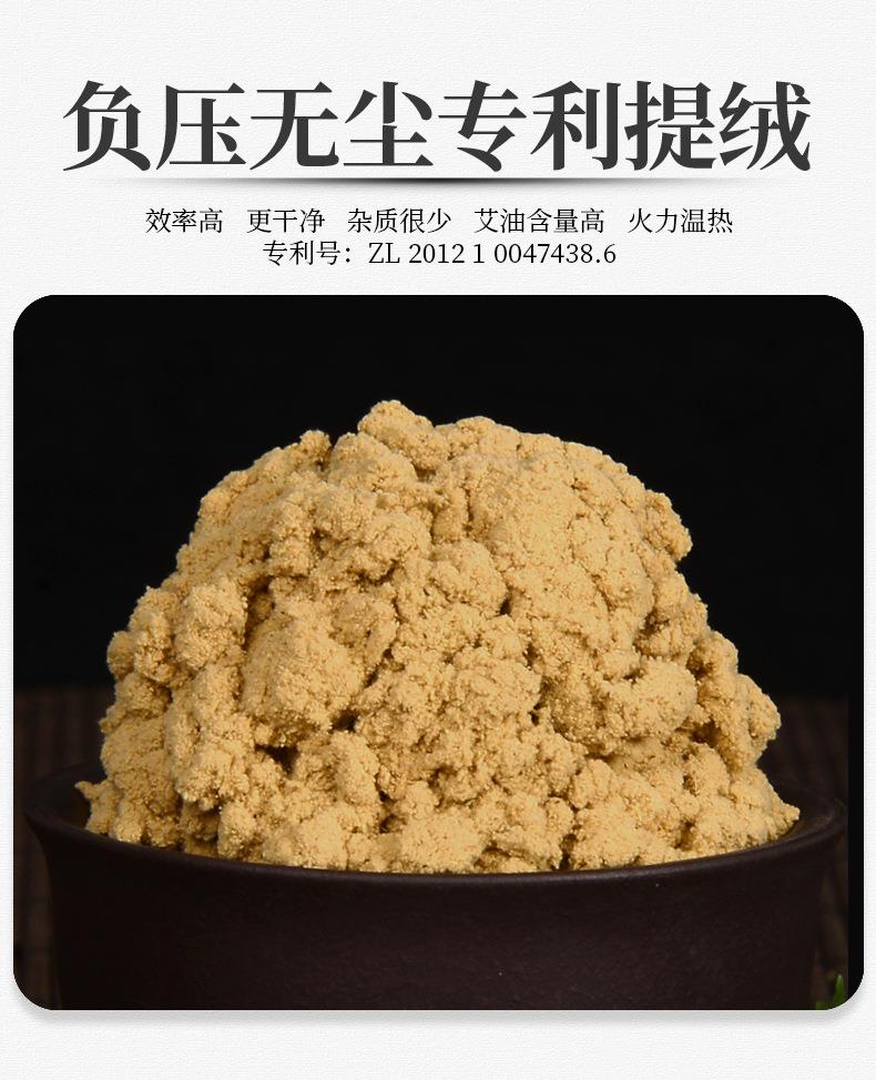 50:1純正艾條 陳年黃金艾絨艾灸條 批發(fā)南陽(yáng)艾條廠(chǎng)家直供艾制品